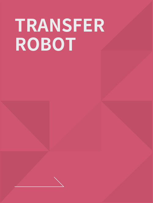 TRANSFER ROBOT